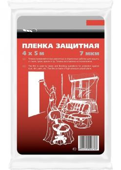 Пленка плотная 20 мкр.  4*5 м.